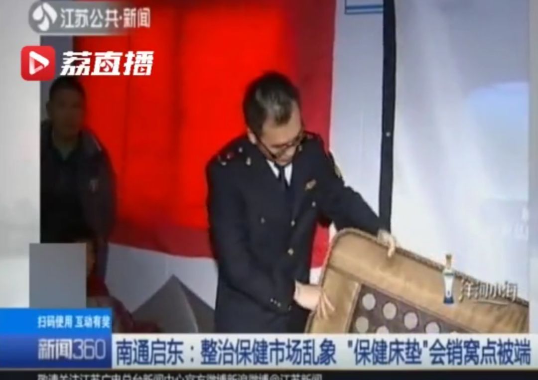 *会两**声音:建议教师待遇不应低于公务员|新闻早资讯