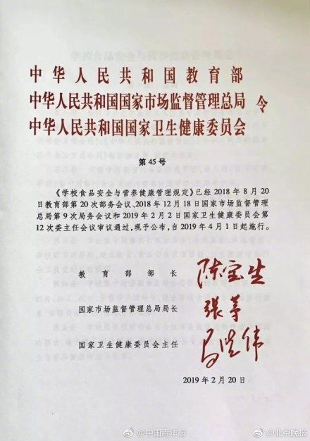 中小学校内禁止小卖部,为什么中小学校内禁设小卖部