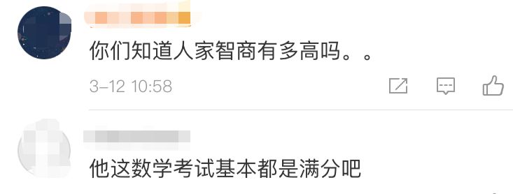 柯洁免试入读清华,柯洁读的是哪个大学