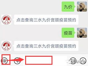 三水妇幼hpv预约,顺德hpv疫苗在哪可打