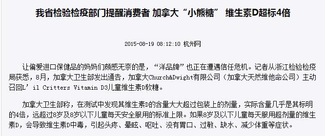 食品安全法下的消费者保护,食安之声食物中毒