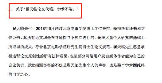 赵丽颖公关团队,赵丽颖立竿见影