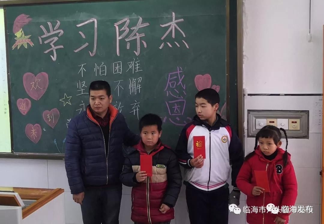 近期爱心捐助,爱心公益捐助传递温暖力量