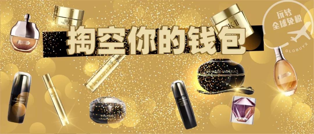 SK-II神仙水测评,神仙水日本版和国际版区别