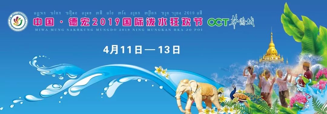 瑞丽姐告免税,瑞丽姐告免税政策