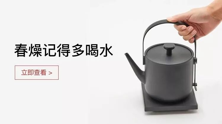 拼团减20,拼团减肥