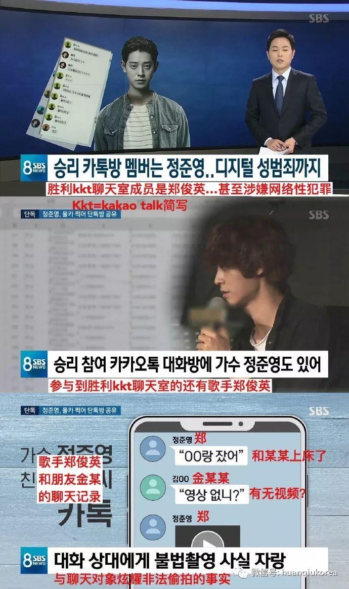 李胜利退出娱乐圈,李胜利逆袭