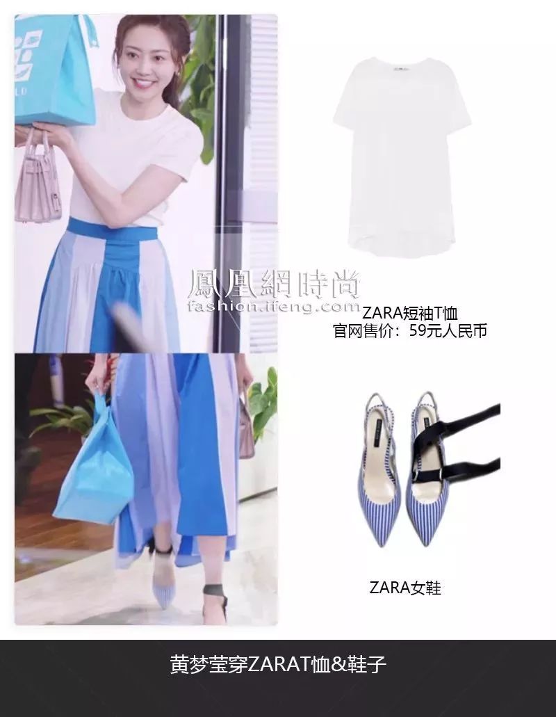 穿59块Zara就能捞到高富帅我竟然被这个拜金女圈粉了！