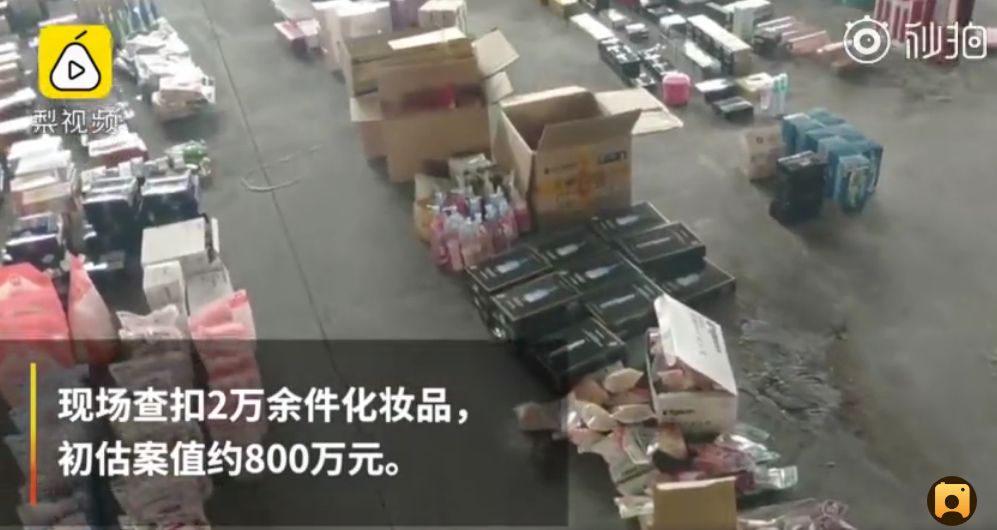 代购化妆品涉案800万怎么判刑,团伙销售假化妆品3千万判几年