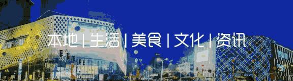 近期天价蔬菜,100元一斤的天价菜