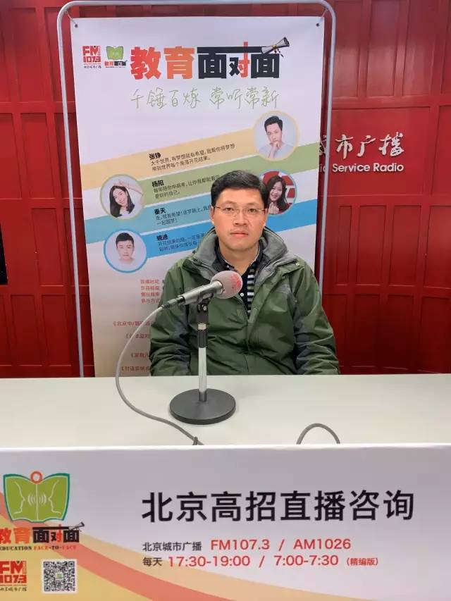 北京信息职业技术学院定向生,北京信息技术学校2021招生简章