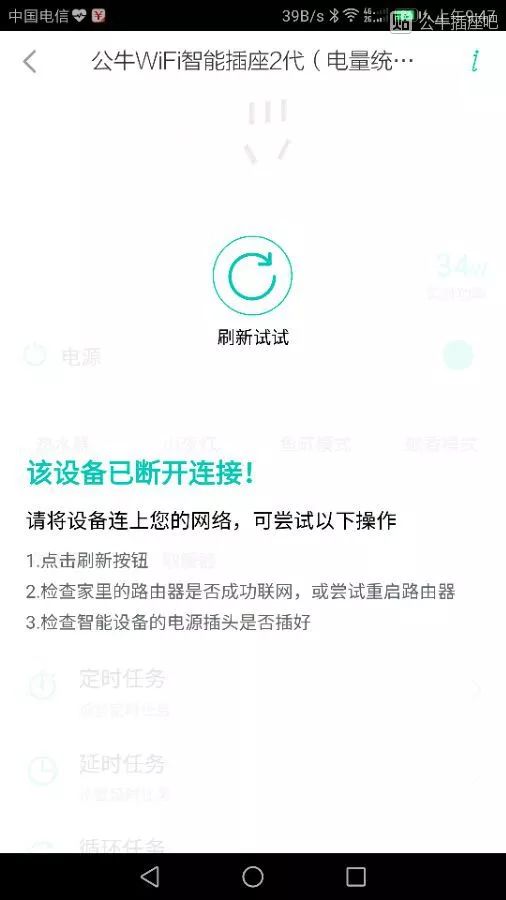 公牛插座乱象,五金店为什么有公牛插座