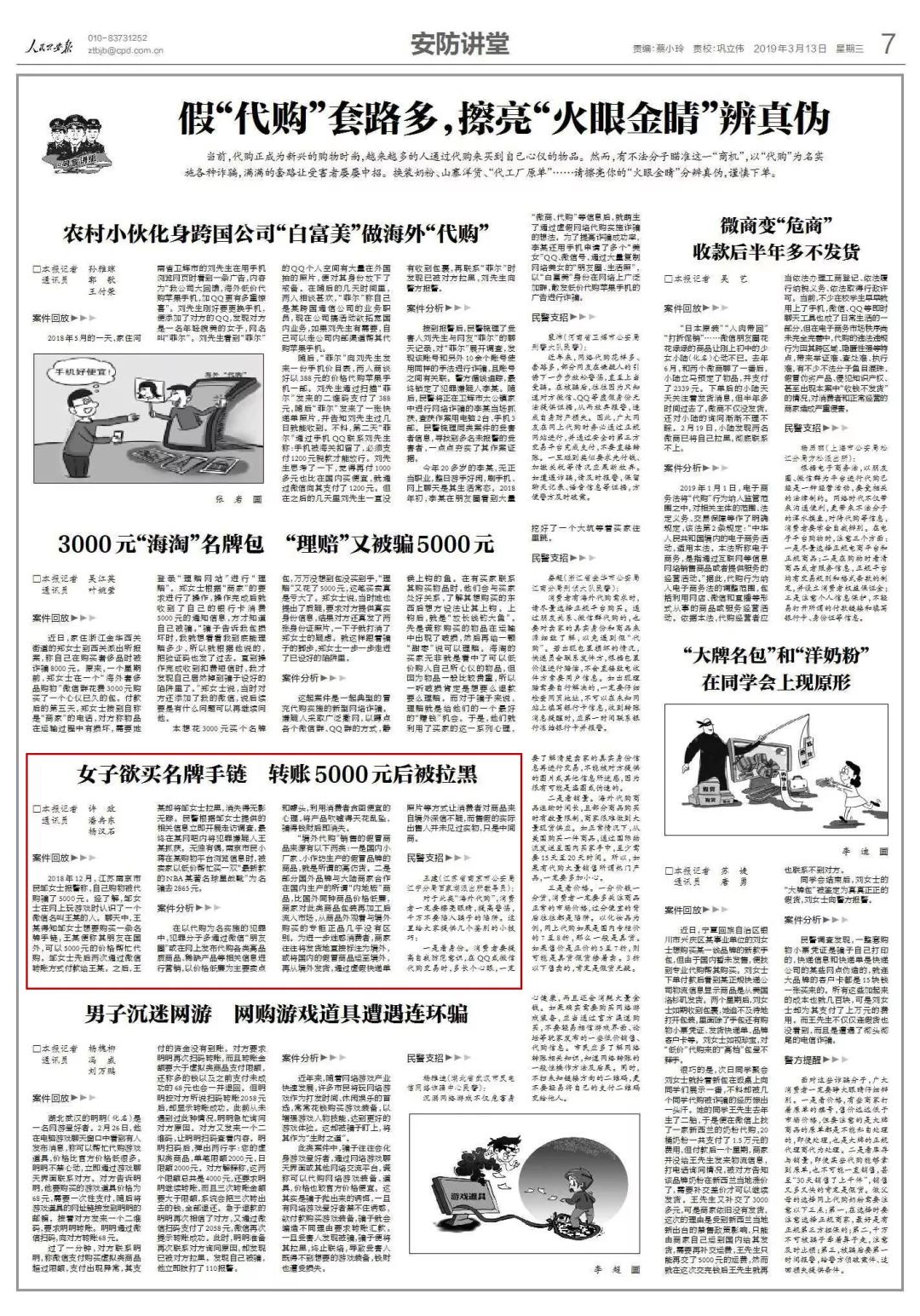 社区强制戒毒新闻,社区戒毒社区康复执行率达90%以上