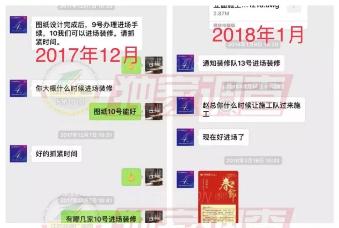 月星家居值不值得买,月星家居商家跑了能退回钱吗