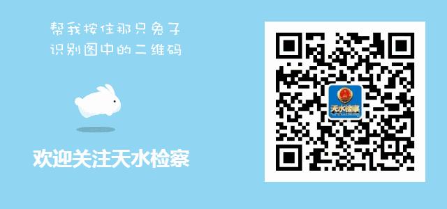 省心、安心、放心！最高检副检察长孙谦回应这些热点问题……