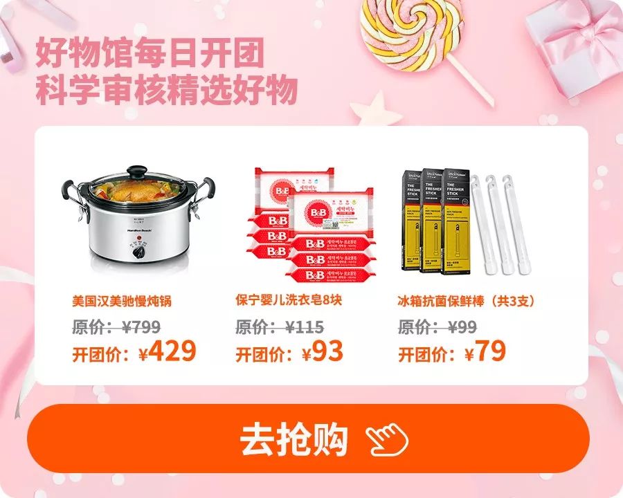 适合懒人的小炖锅,家常实用的炖锅