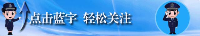 派出所落实户籍新政策服务群众,优化户籍管理提升服务能力