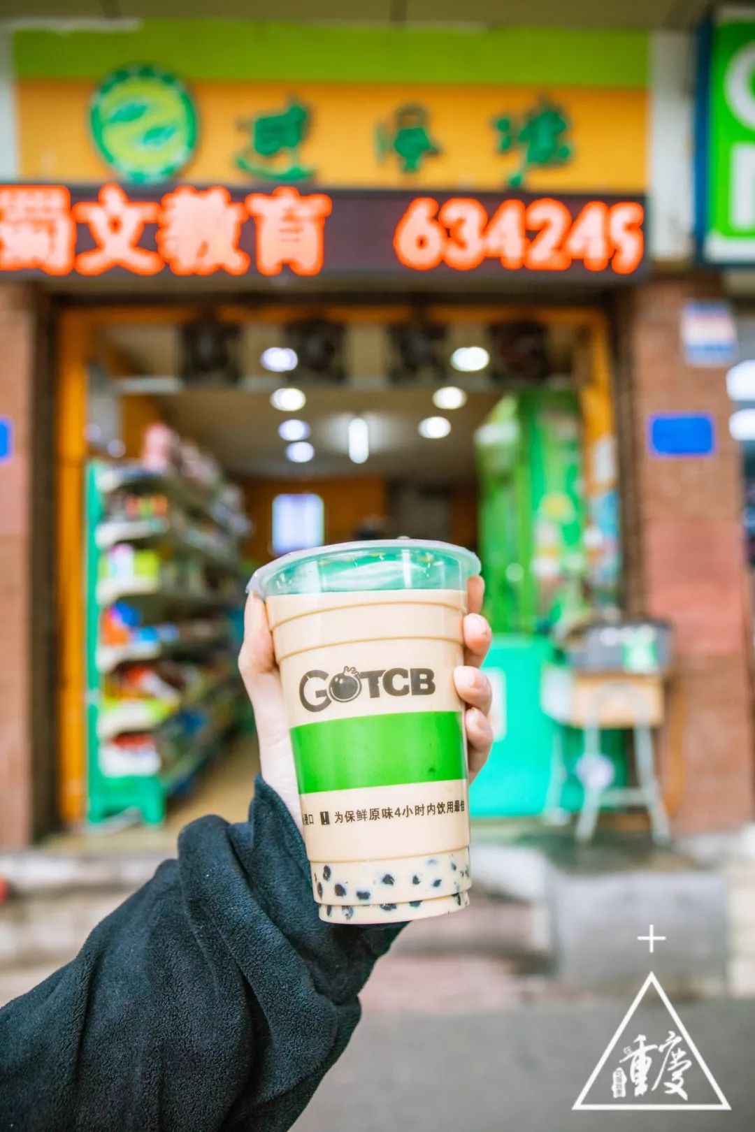 除了学霸学渣学神还有什么,巴蜀中学都是学霸