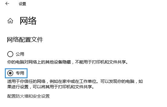 小科普|U盘？免了！只需开启局域网共享