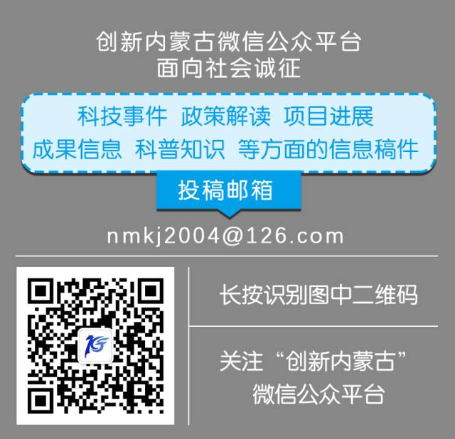 京蒙扶贫协作30万人次受益,京蒙扶贫协作项目名单