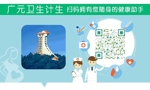 内固定取出诊疗指南,取内固定中医病历模板