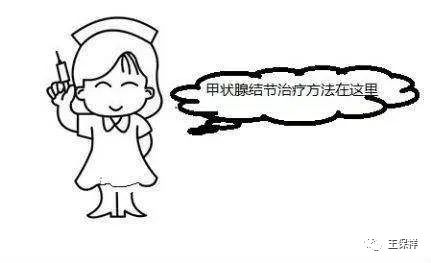 体检发现甲状腺结节应该查什么,体检报告甲状腺结节怎么回事