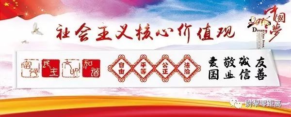 “健身达人”习*平近**