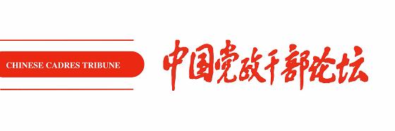 应急管理研究院院长刘铁民,中国中铁物资集团有限公司刘铁民