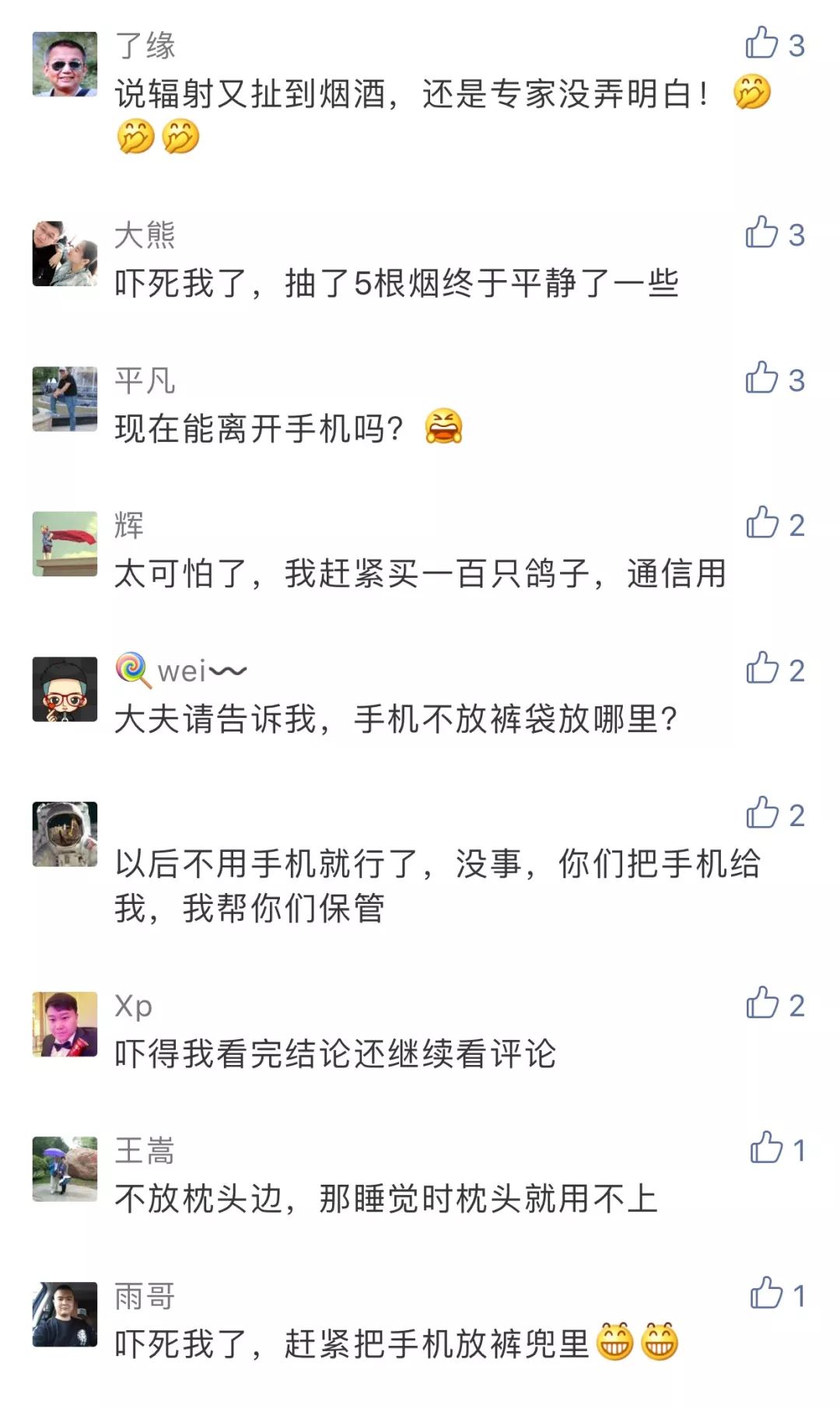 无线蓝牙耳机致癌元素,蓝牙耳机的危害致癌