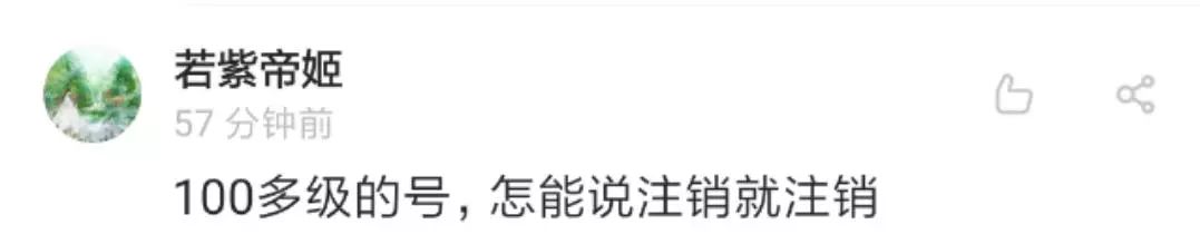 qq账号注销要多久才能成功,qq账号注销为什么还要步骤