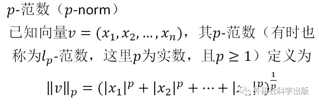 π日说π：“圆”可不可以不是圆的？