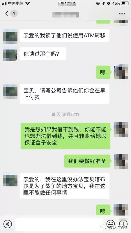 以案为鉴案例分析,以案为鉴谈话记录
