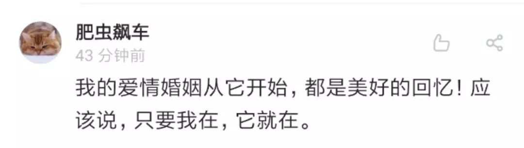 QQ帐号注销来了！你会注销吗？