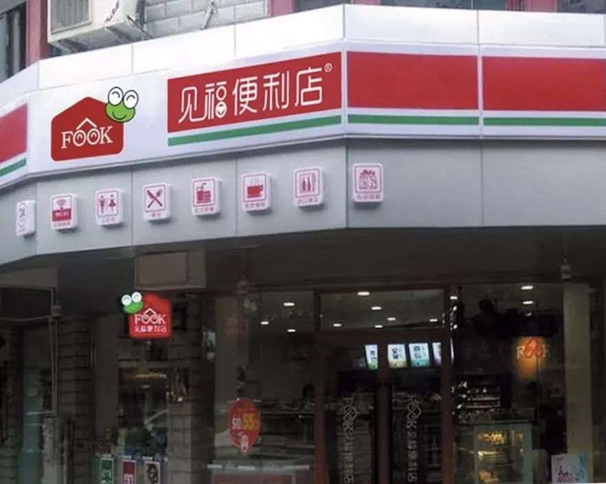 安踏公布财报；朴朴计划进军深圳；永辉、新华都、见福入围中国新零售50强.....2月福建内贸流通业动态