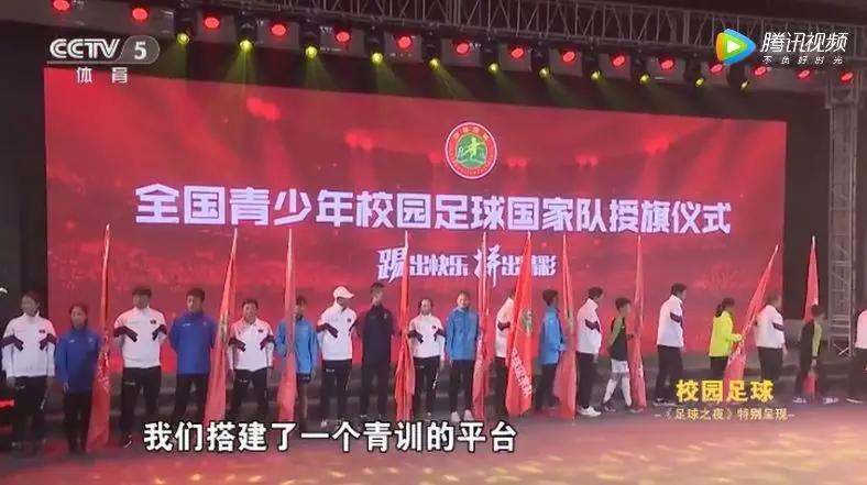 中国校园足球和日本校园足球,足球频道校园足球报道