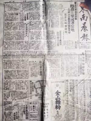 那些年经典国货,那些年精品国货