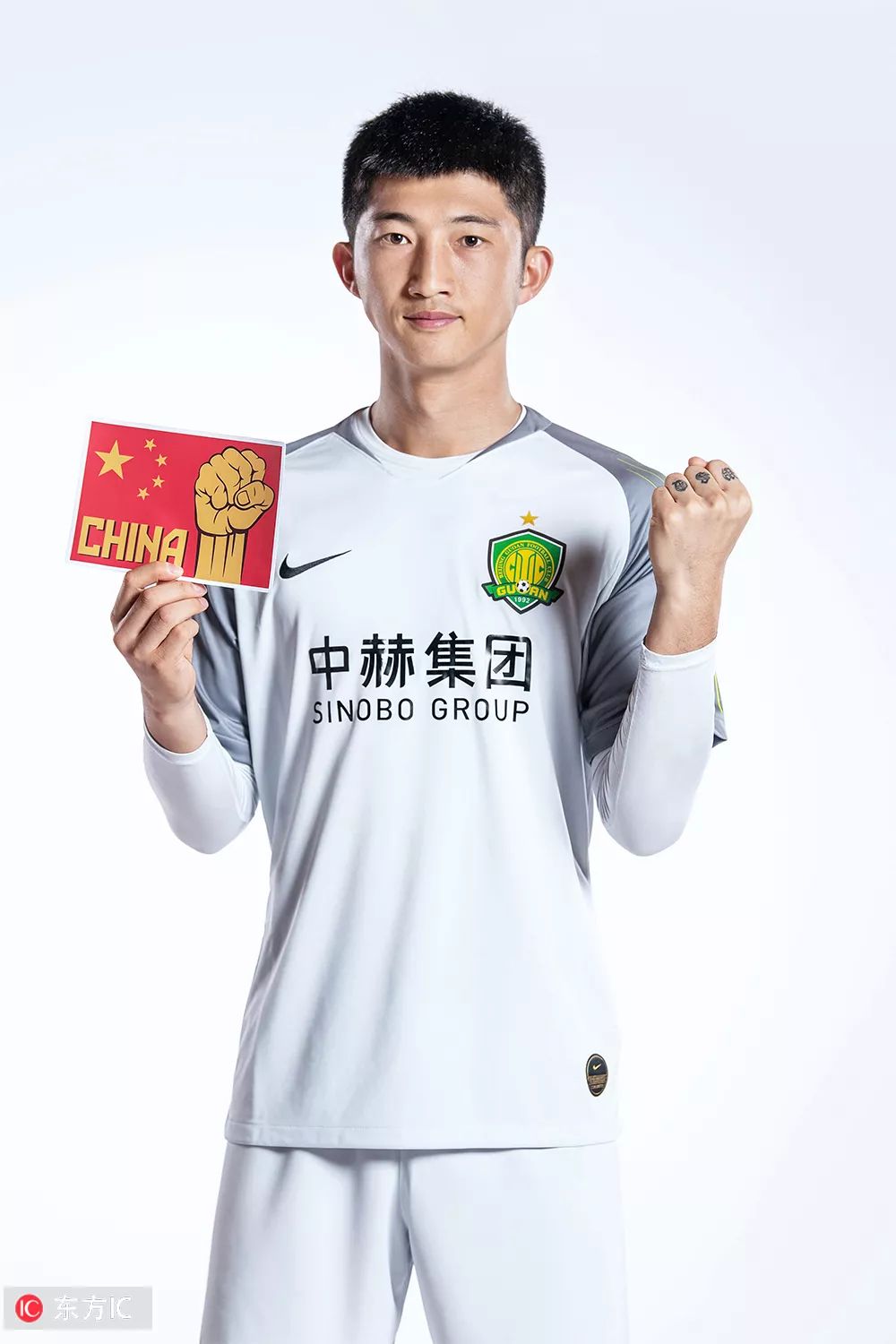 北京国安球迷看武磊进球,北京中赫国安球迷视频