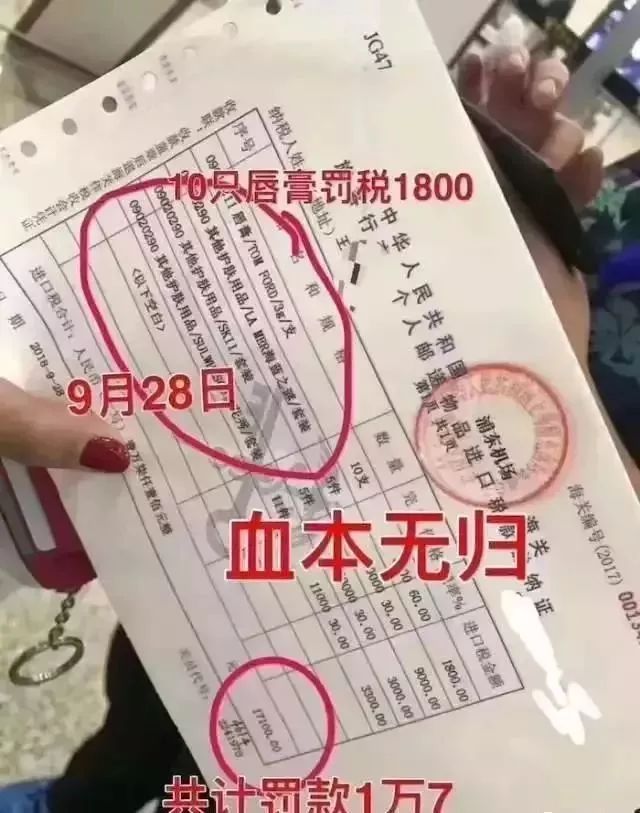 13吨冰冻虾被集中销毁,17吨梭子蟹被抓
