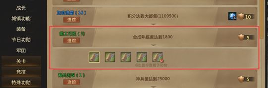 3月14日测试区更新日志