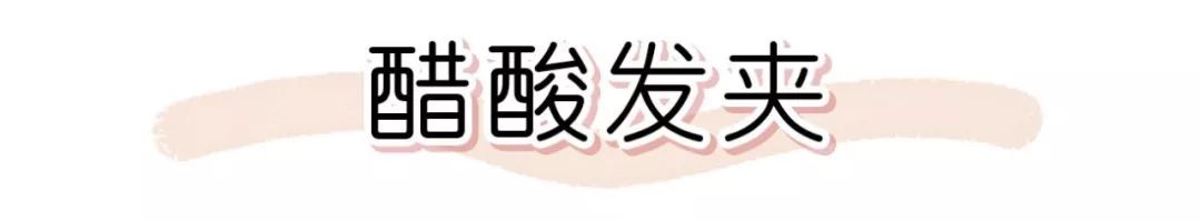 近期买过最心水的明星同款，恨不得天天戴！