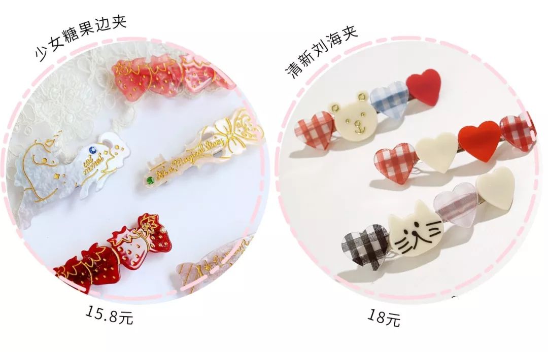 近期买过最心水的明星同款，恨不得天天戴！