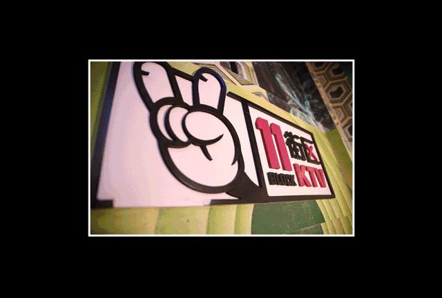 omg酒吧酒水价目表,omg啤酒五一路