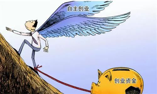 创业贷款10万免息政策云南蒙自,想创业没钱哪里好贷款