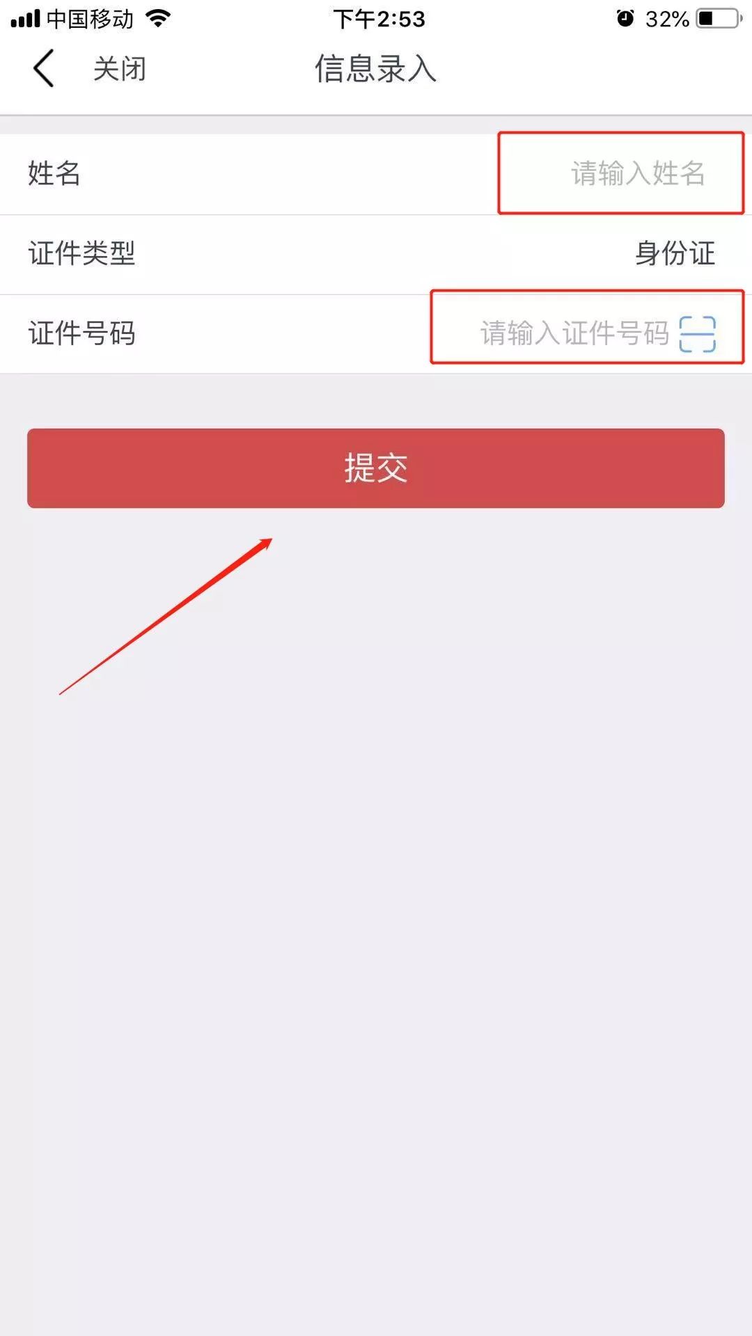 如何更改农信银行预留电话,农信银行怎么更改手机号码