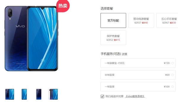 315爆料手机的问题,315售后服务视频