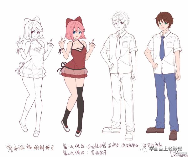 零基础学板绘去哪里学,板绘插画零基础入门