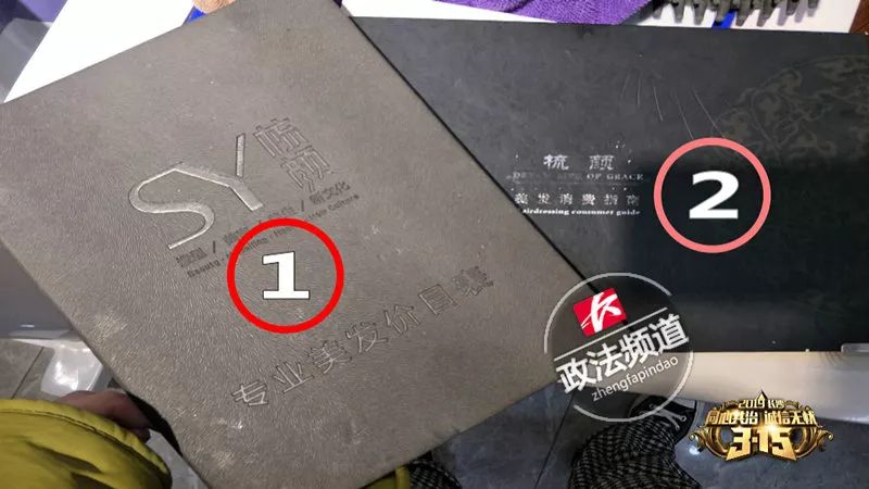 4S给你补了个假漆？长沙“3·15”曝光年度巨“坑”！