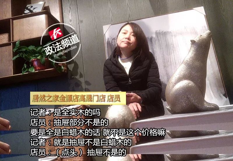 4S给你补了个假漆？长沙“3·15”曝光年度巨“坑”！