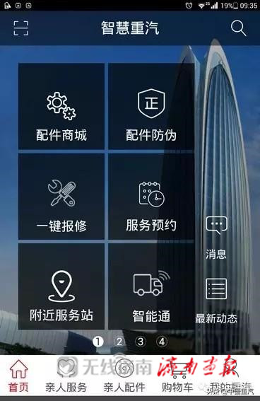 亲人配件丰通,亲人配件与原厂配件差别