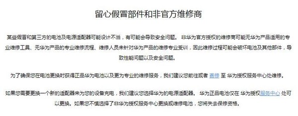 315爆料手机的问题,315售后服务视频